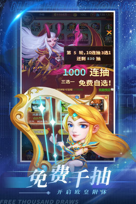 虚空风暴 1.0.3 安卓版 1