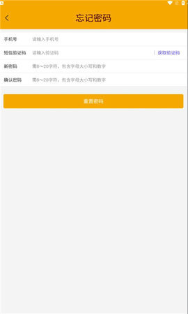 国民零食 1.11.0 安卓版 2