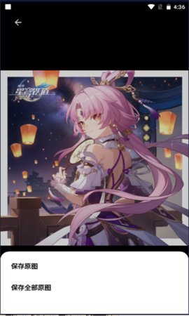 星穹铁道表盘壁纸 2.0.2 安卓版 2