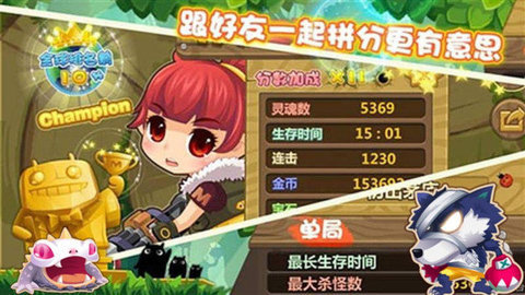 小萝莉射击  安卓版 1