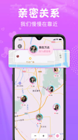 星梦漂流瓶 1.0.0 安卓版 2
