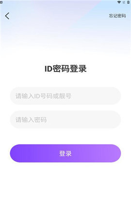 奇遇星球  安卓版 3