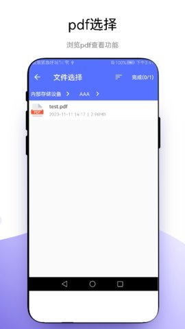 捷径扫描助手 1.0.1 安卓版 1