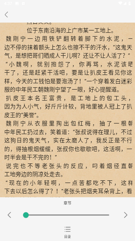 云鼠小说 1.0.1 安卓版 2
