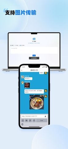 空气键盘 1.0.1 安卓版 1