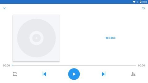 dcplayer车机版 1.003012 安卓版 2