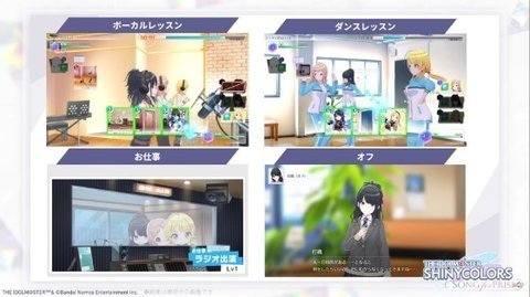 偶像大师闪耀色彩 2.0.0 最新版 1