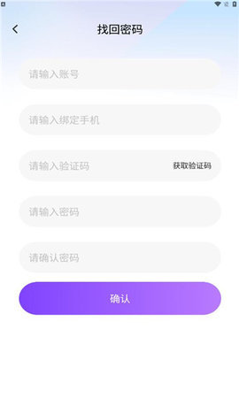 奇遇星球  安卓版 2