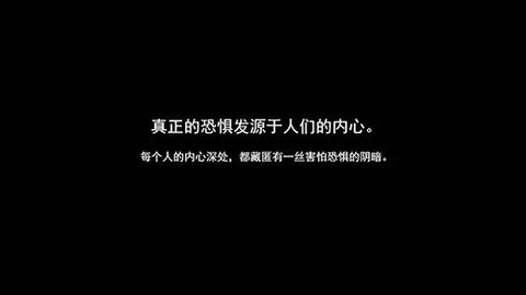 藏匿者  安卓版 2