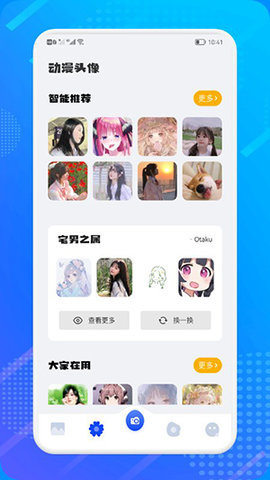 小只茉莉动漫壁纸  安卓版 2