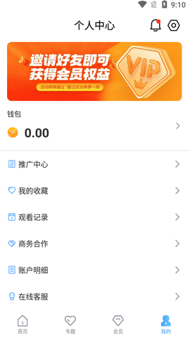 ofotv视频最新版 1.0.0 安卓版 1
