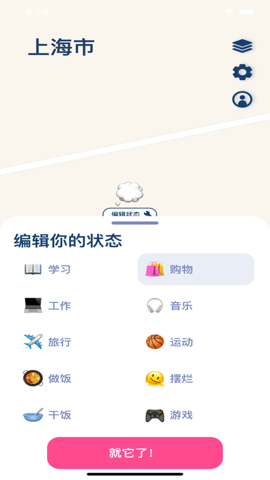 LOLLY定位2024最新版 2.0.51.0 安卓版 1