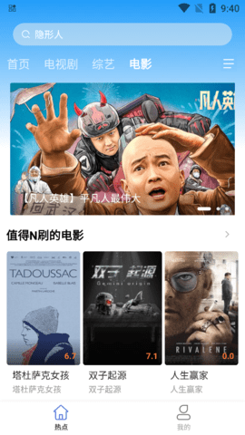 开心影音 1.0.0 免费版 2