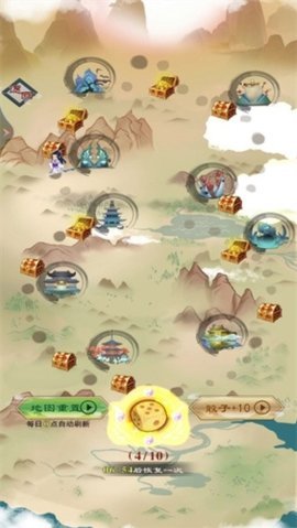 我就要修仙 1  2
