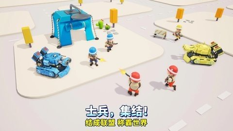 口袋奇兵 1.560.1  最新版 3