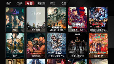 tv电影tvbox 5.8.3 最新版 2