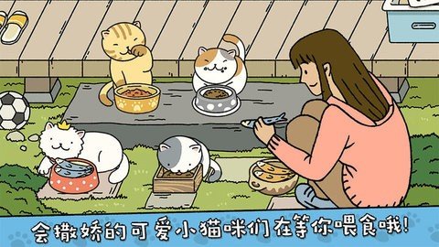 萌宅物语 2.16.4 最新版 1