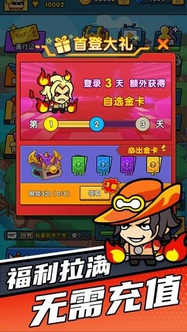 时空边际 1.0.4 最新版 3