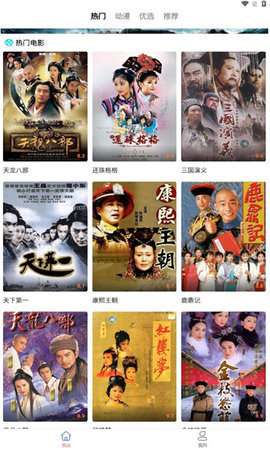 雅果视频 1.7.6 安卓版 2