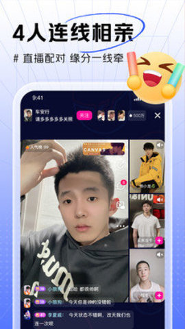 birdy彩虹男孩俱乐部 1.0.3 最新版 2