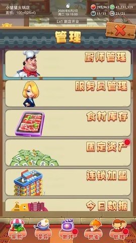 辣味人生 403  2