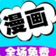 快读免费漫画大全app下载-快读免费漫画大全最新版下载