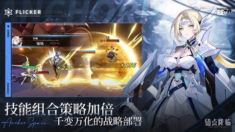 锚点降临b服 1.0.11 安卓版 3