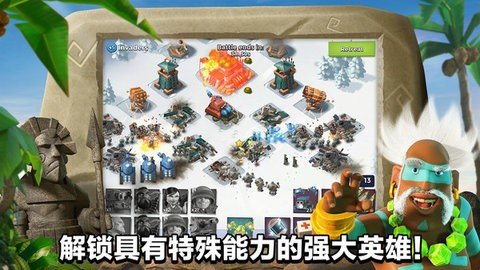 海岛奇兵小米版 45.540.2 安卓版 2