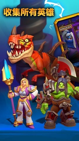 魔兽弧光大作战 2.8.0 安卓版 2