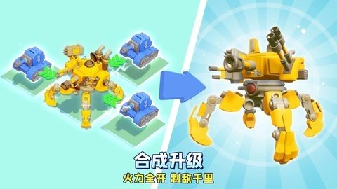 口袋奇兵 1.560.1  最新版 2