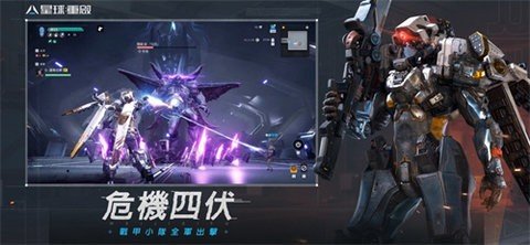 星球重启台服 v1.6.38 安卓版 2