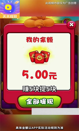 玩赚短剧  安卓版 1
