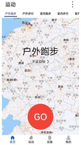 WearinOS 1.711 安卓版 2