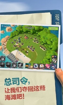 海岛奇兵九游版 58.1.1 最新版 2