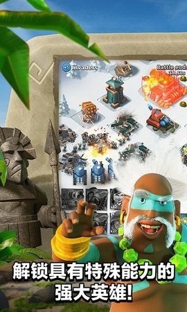 海岛奇兵九游版 58.1.1 最新版 3
