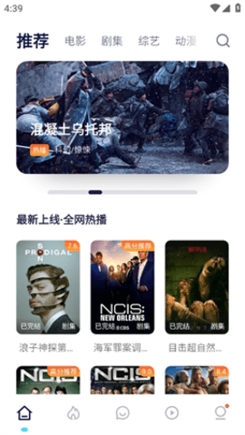 媚人视频App最新版 1.1.0 安卓版 2