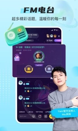 yami下载安卓版 4.0.5 安卓版 2