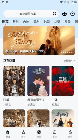 小毛驴在线影院免费版 1.0.0 安卓版 2