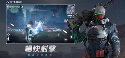 星球重启国际服 1.6.39 安卓版 1