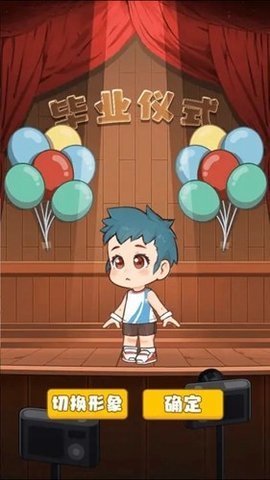 家有吞金兽  安卓版 3