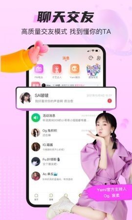 yami下载安卓版 4.0.5 安卓版 1