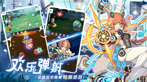 破晓黎明 0.2.6 手机版 1
