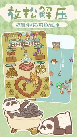 动物餐厅 10.11 安卓版 2