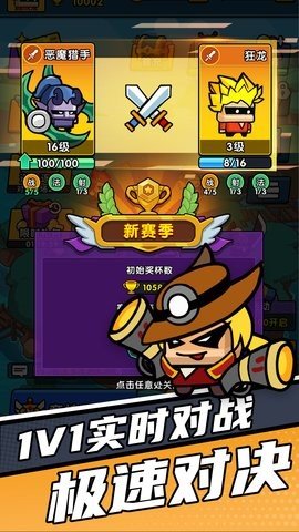 时空边际 1.0.4 最新版 2