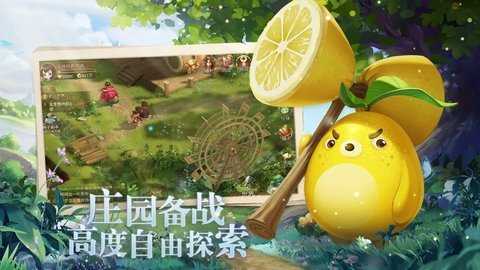 种田种出小精灵 2  1