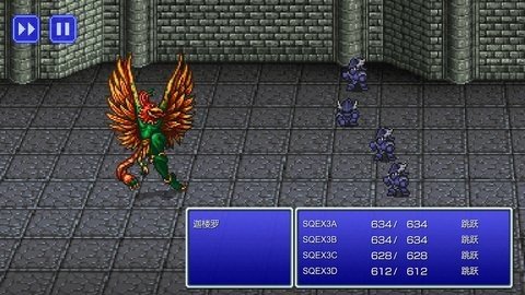 最终幻想3 1.0 最新版 3
