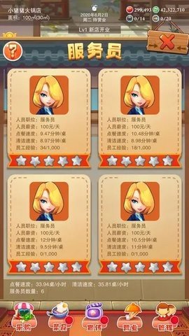 辣味人生 403  4