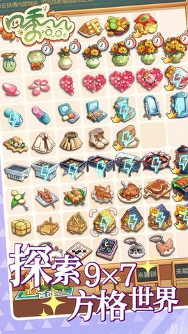 四季合合 1.0.1 安卓版 3