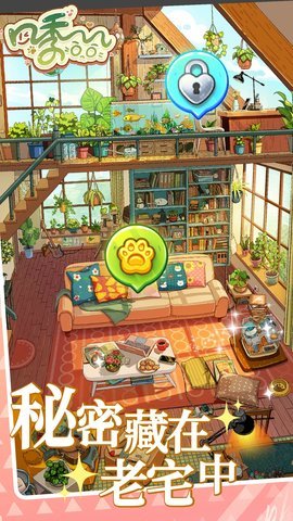 四季合合 1.0.1 安卓版 1