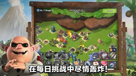 海岛奇兵小米版 45.540.2 安卓版 1